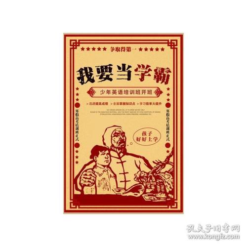 国立大学硕士offer